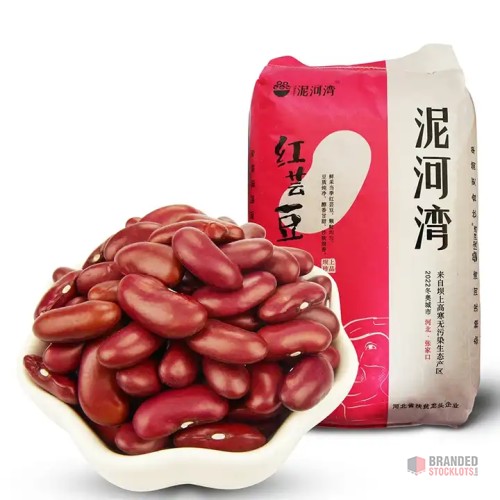 Premium Dark Red Kidney Beans - Bulk Supply - thumbnail image - Premier B2B Stocklot Marketplace